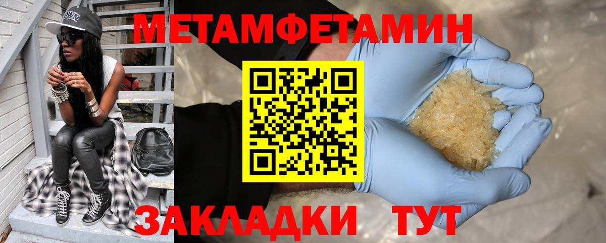 Острогожск  OMG tor  Вход с VPN  АМФЕТАМИН Premium 