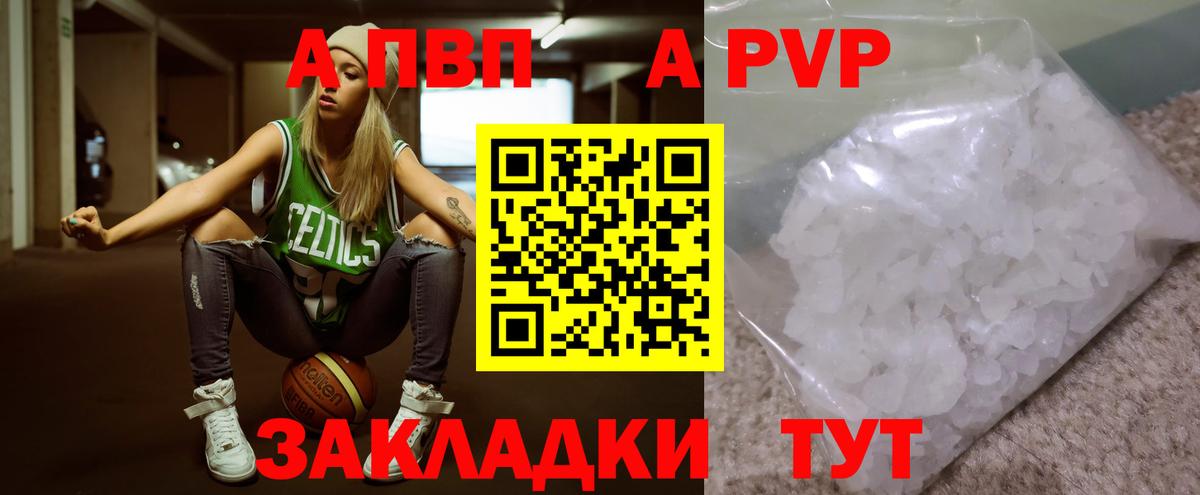 A PVP СК Острогожск