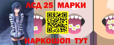 MESCALINE Туймазы