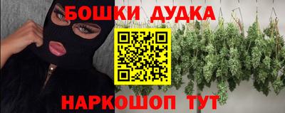 гашиш Тулун