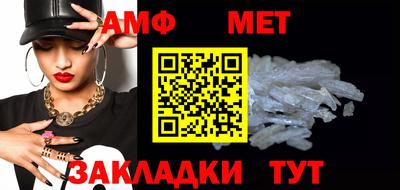 MESCALINE Туймазы