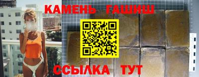 гашиш Тулун