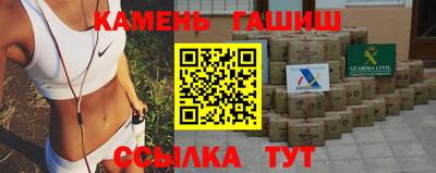 гашиш Тулун