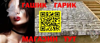 гашиш Тулун