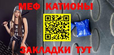 MESCALINE Туймазы