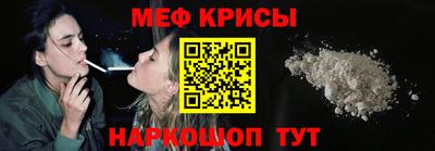 MESCALINE Туймазы