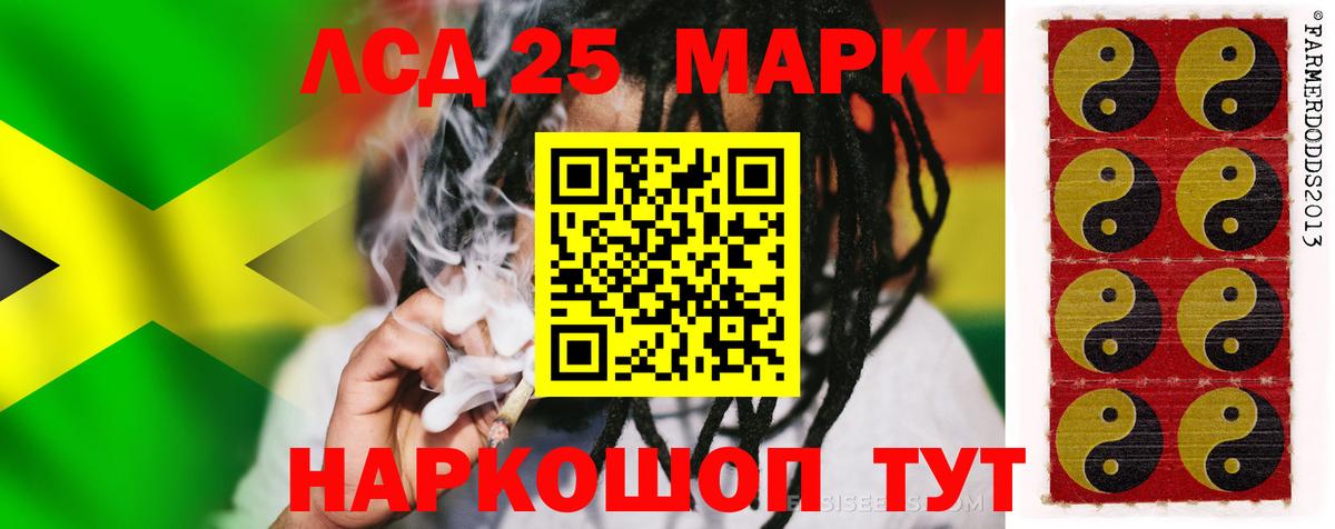Острогожск  Лсд 25 экстази кислота  Вход с VPN 