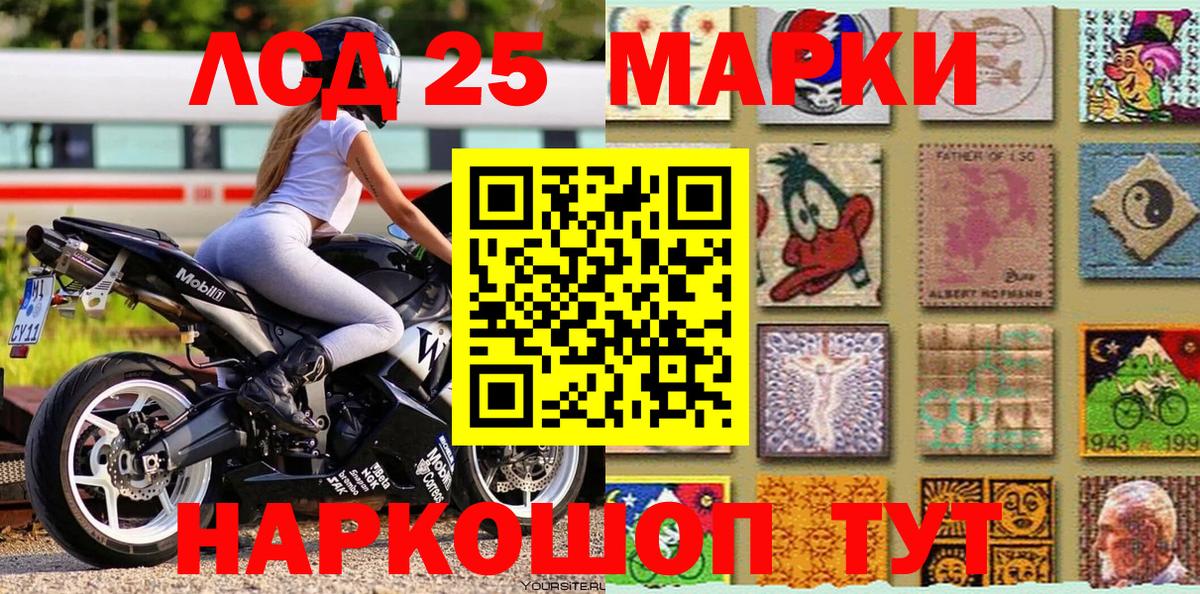 Острогожск  Марки N-bome 1,8мг  Марки N-bome 1,8мг  Вход с VPN 
