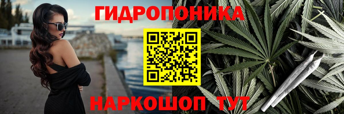 NBOMe  Гашиш  Альфа ПВП СК   Меф  Острогожск  Конопля  МЕФ   Вход с VPN 