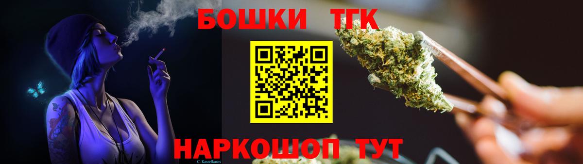 Канабис конопля  Вход с VPN  Острогожск  Бошки Шишки план  Конопля Ganja  МАРИХУАНА планчик 